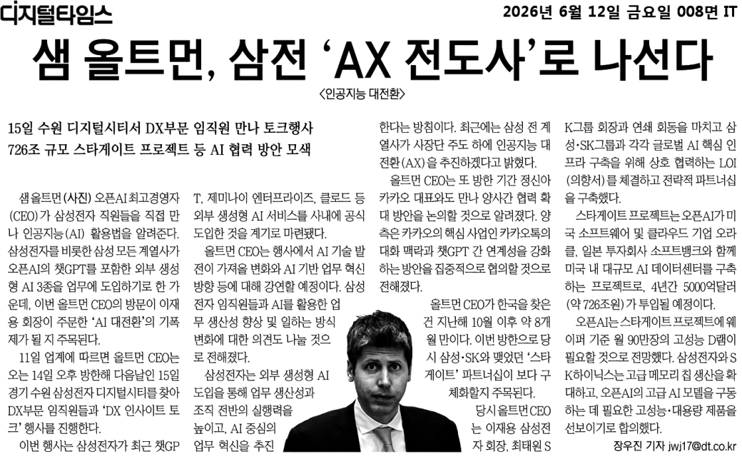 기사 이미지
