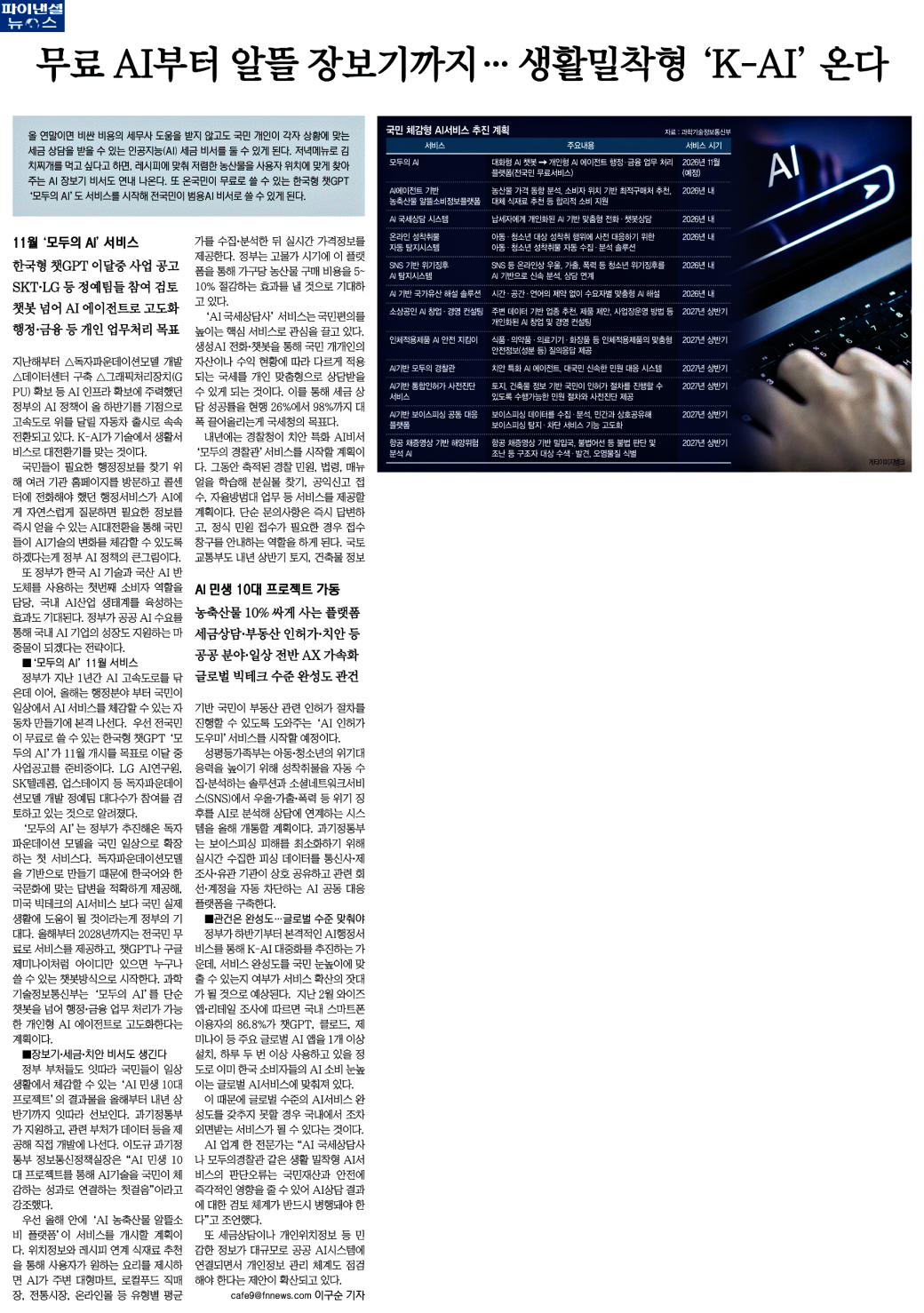 기사 이미지