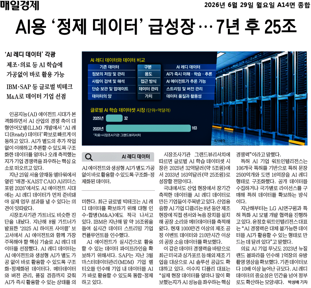 기사 이미지