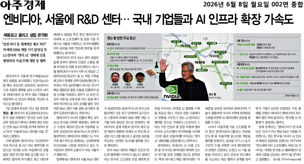 기사 이미지