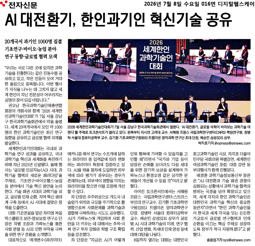 기사 이미지