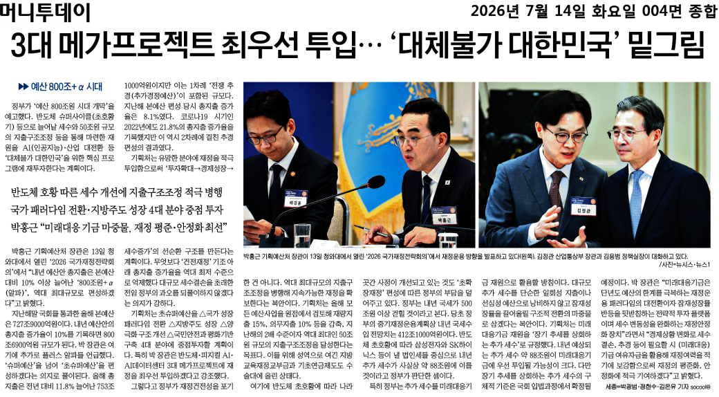 기사 이미지