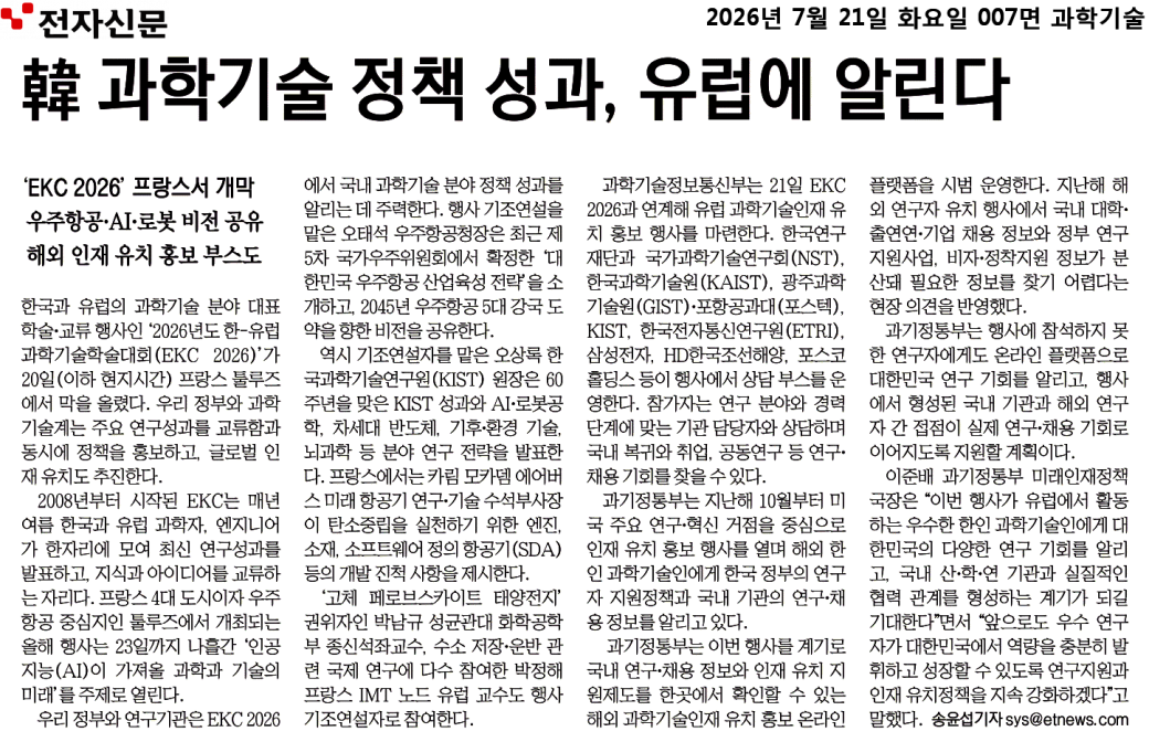 기사 이미지