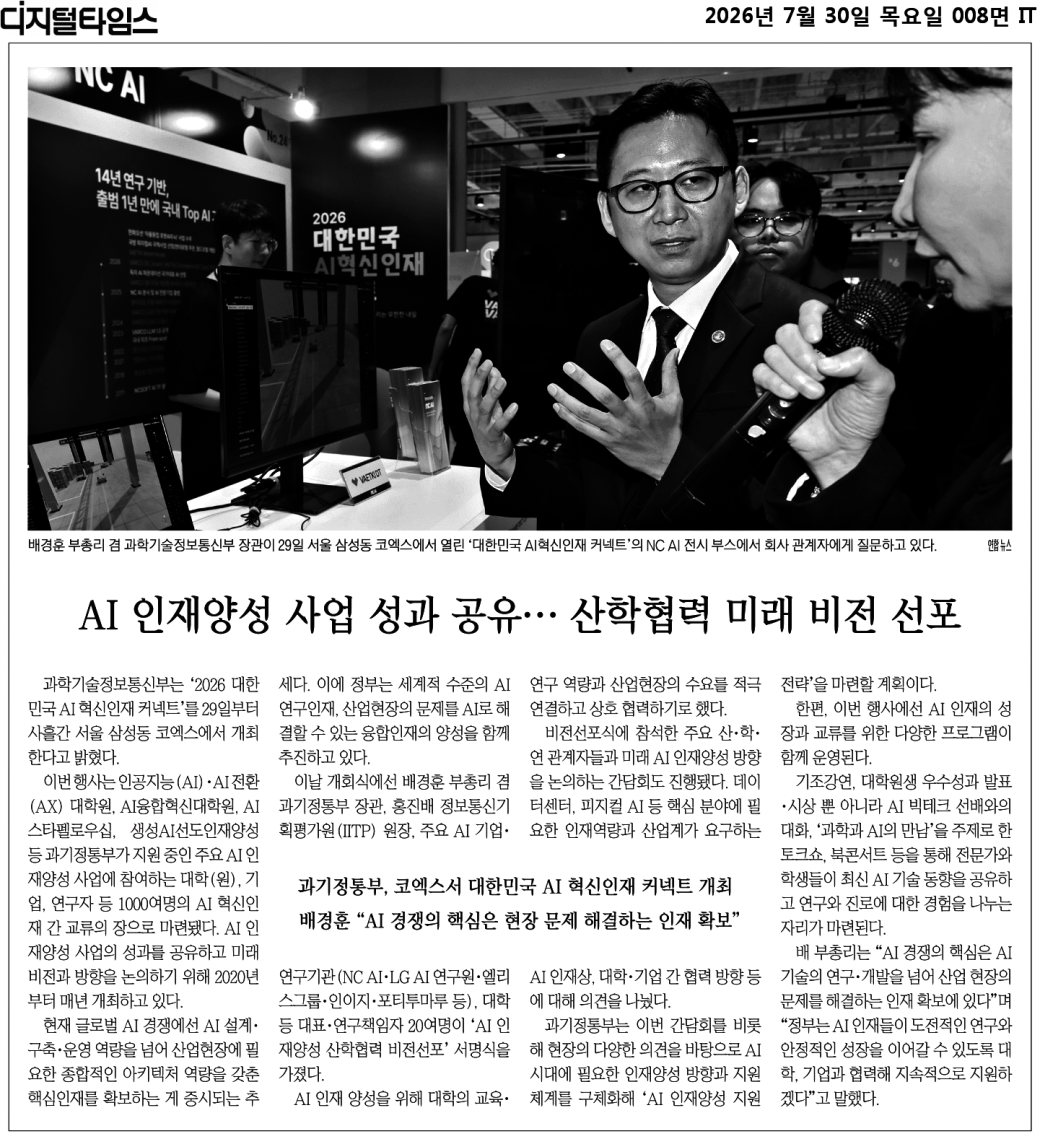 기사 이미지