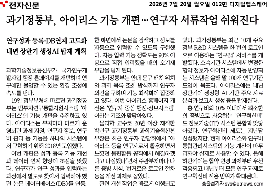 기사 이미지