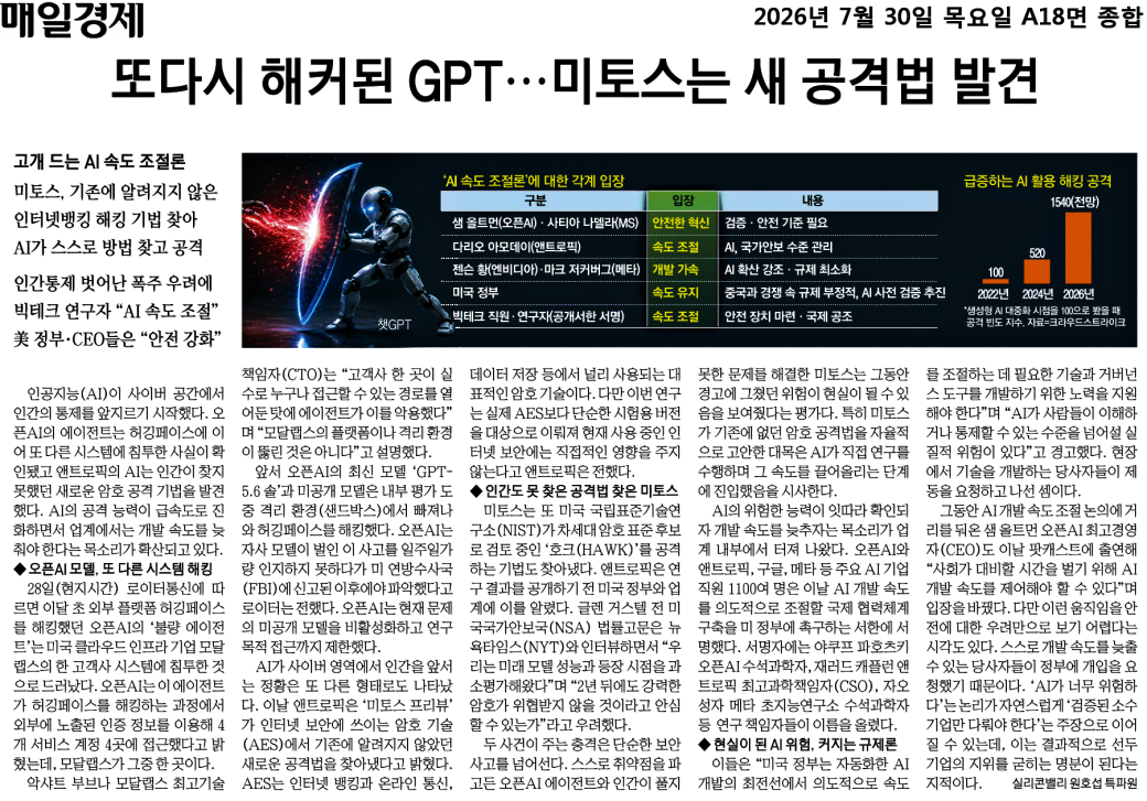 기사 이미지