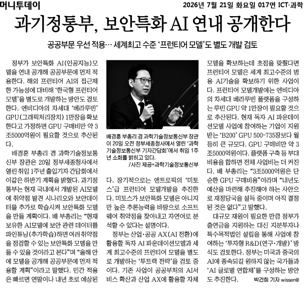 기사 이미지