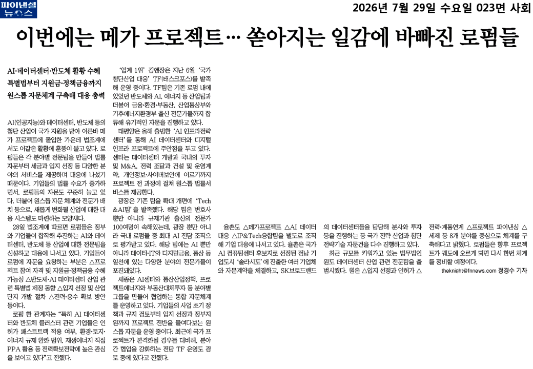 기사 이미지