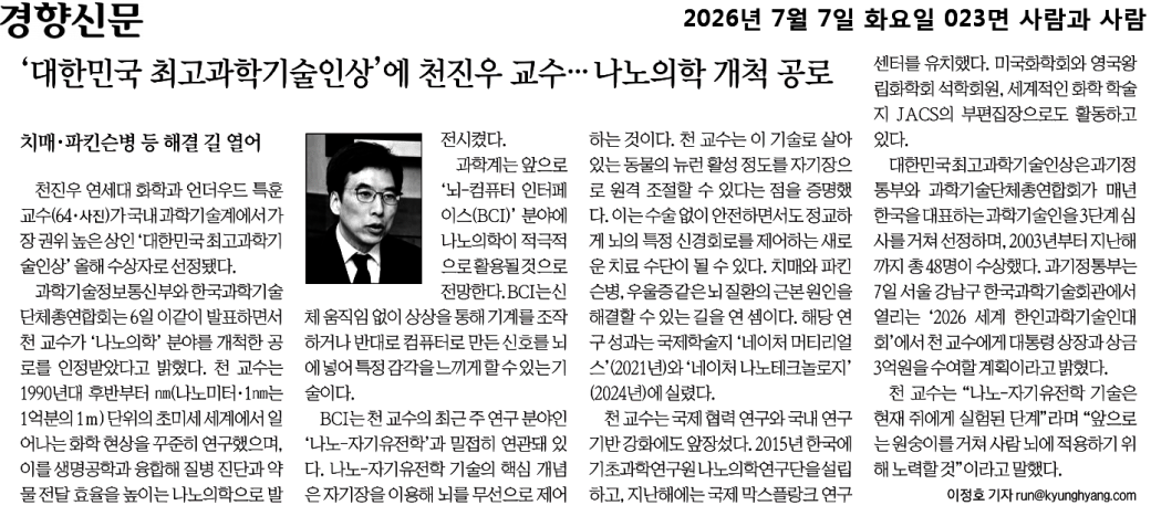 기사 이미지