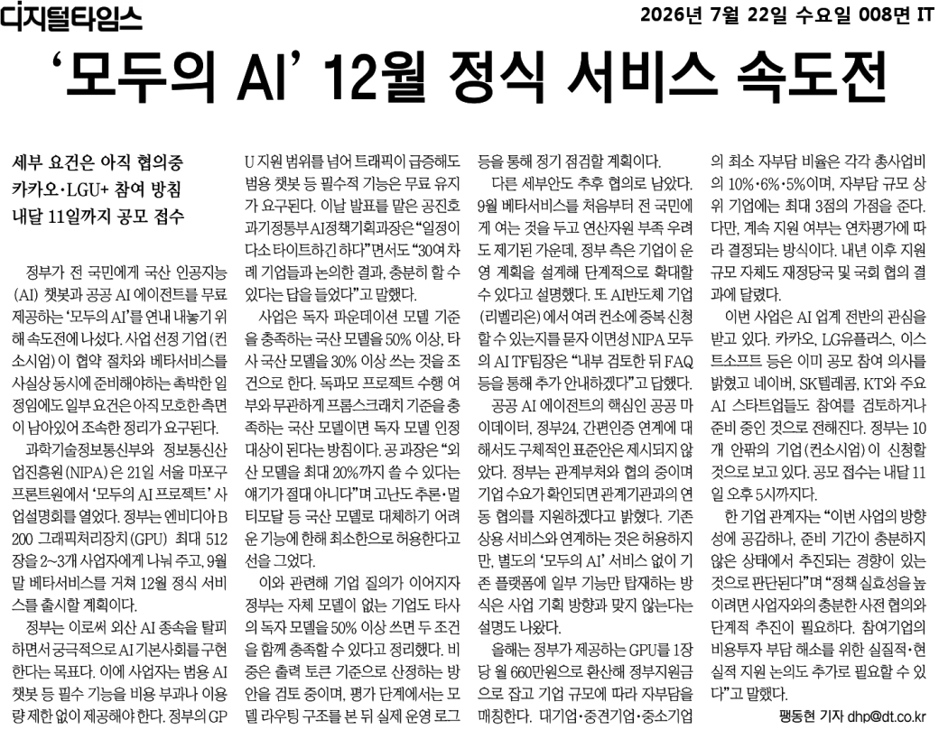 기사 이미지