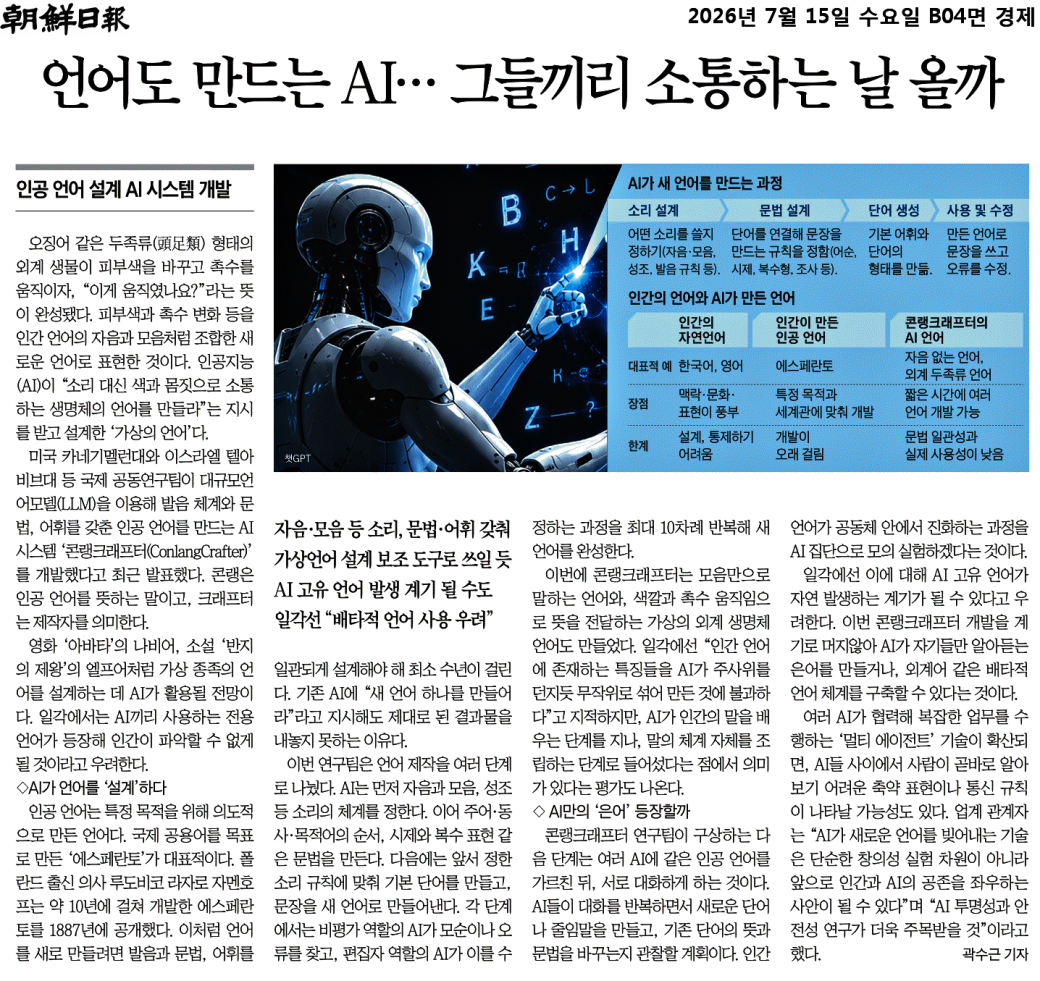 기사 이미지