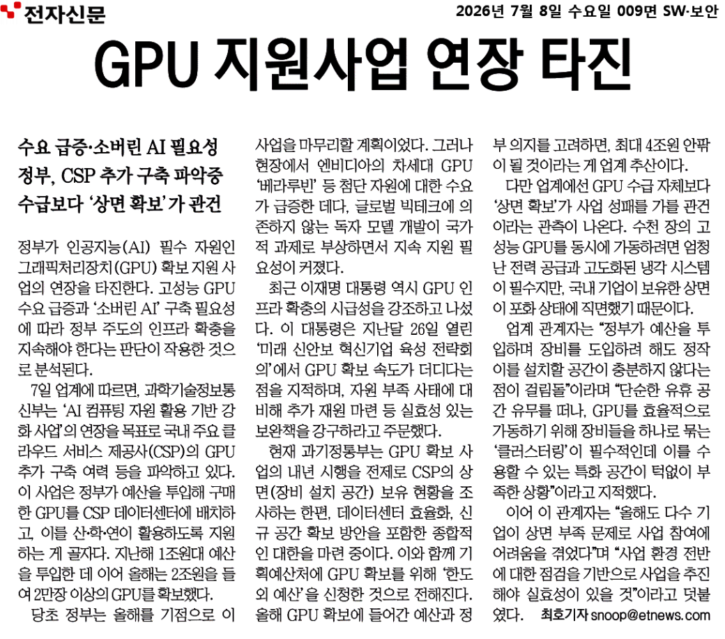 기사 이미지