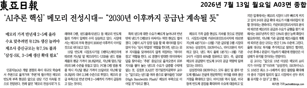 기사 이미지