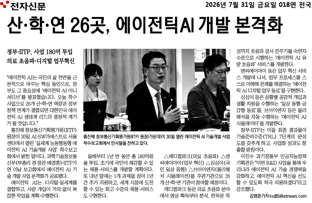 기사 이미지