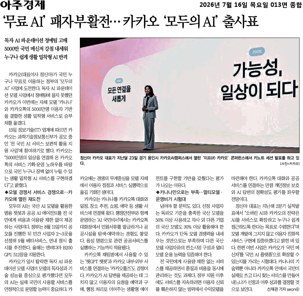 기사 이미지