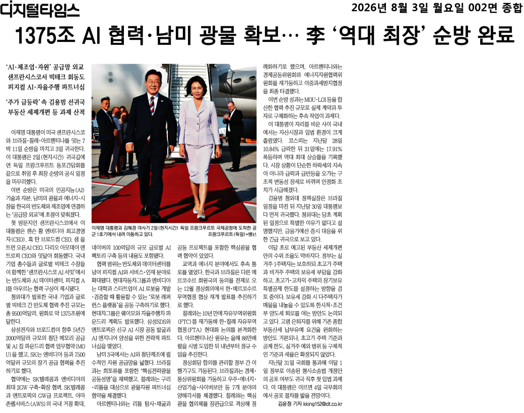 기사 이미지