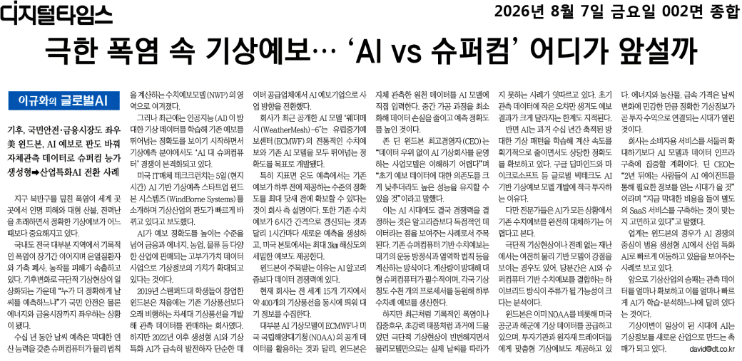 기사 이미지