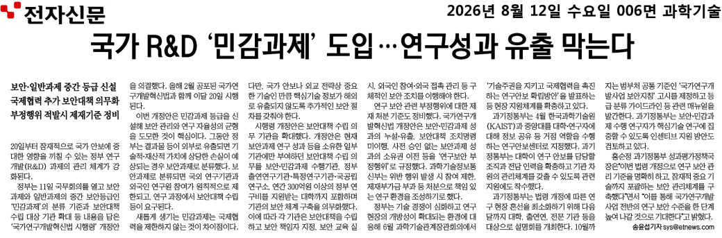 기사 이미지