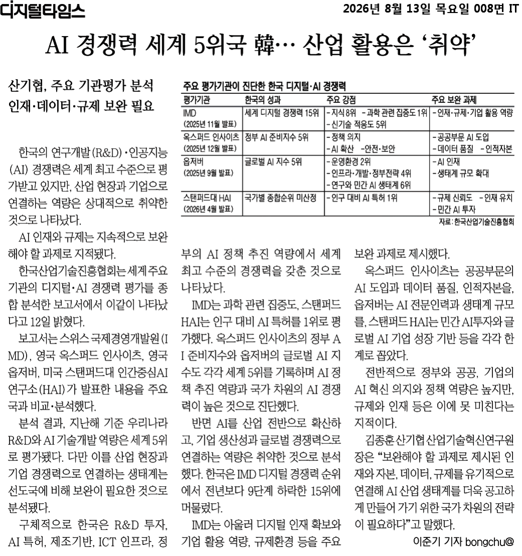 기사 이미지