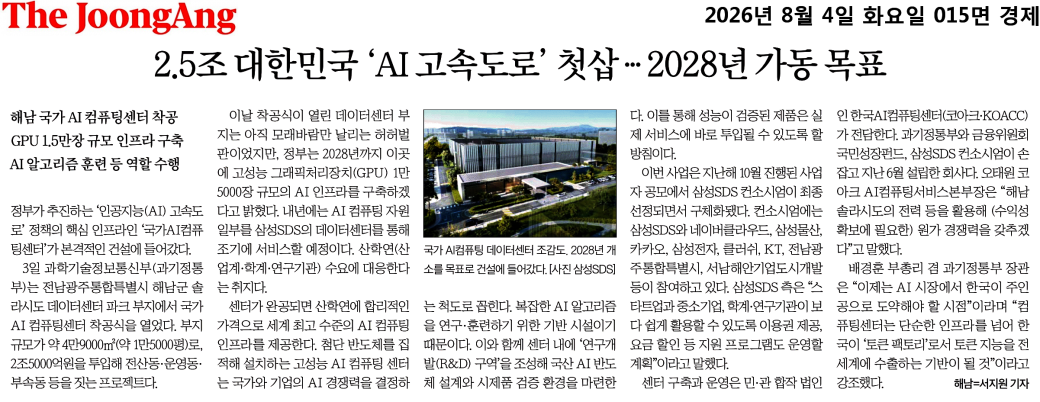기사 이미지