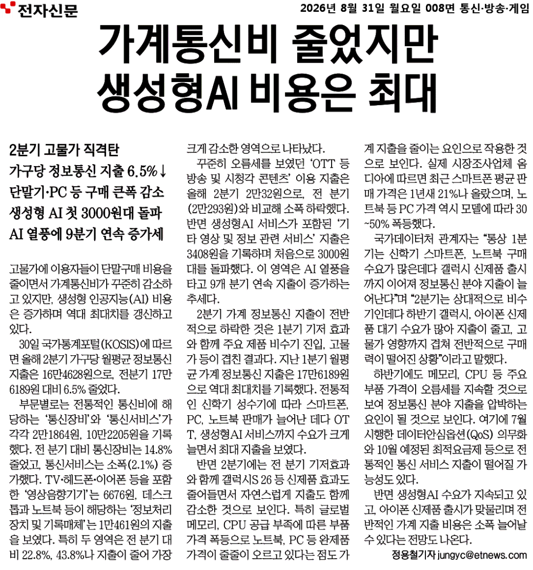 기사 이미지
