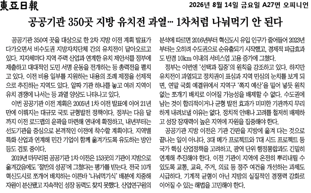 기사 이미지