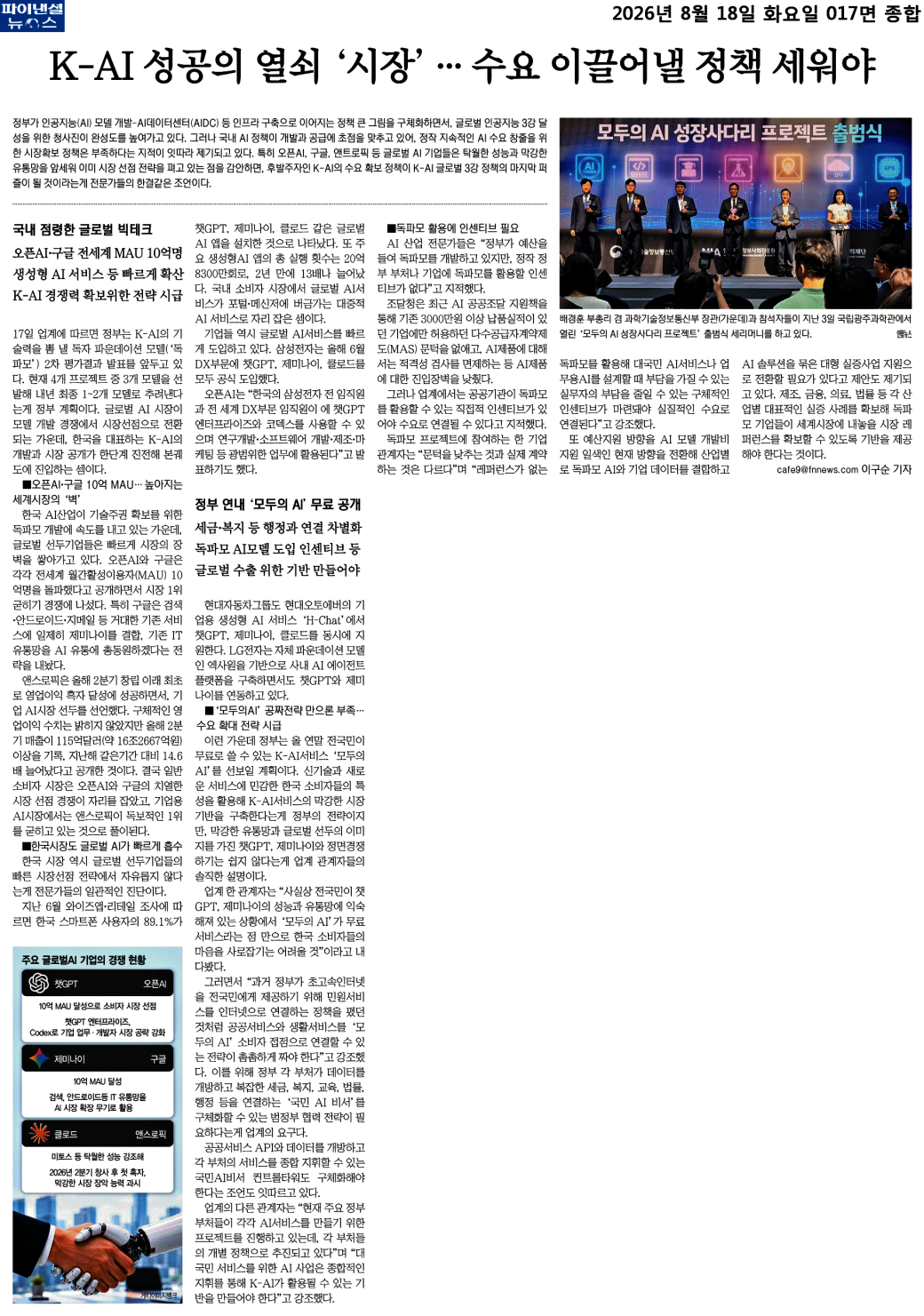 기사 이미지