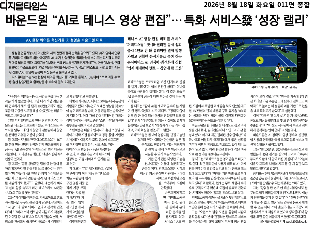 기사 이미지