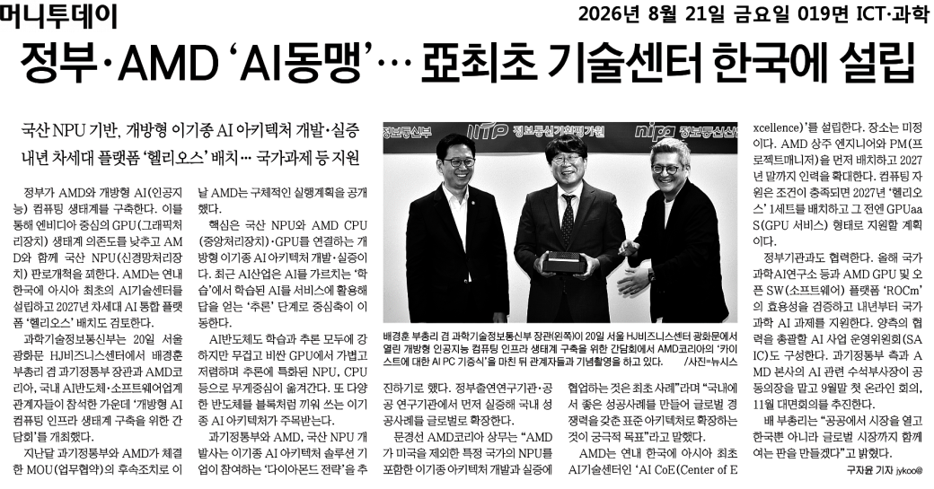 기사 이미지