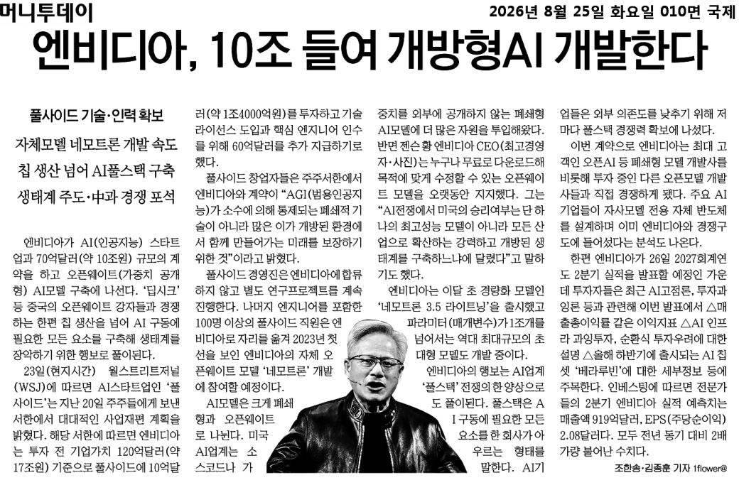 기사 이미지