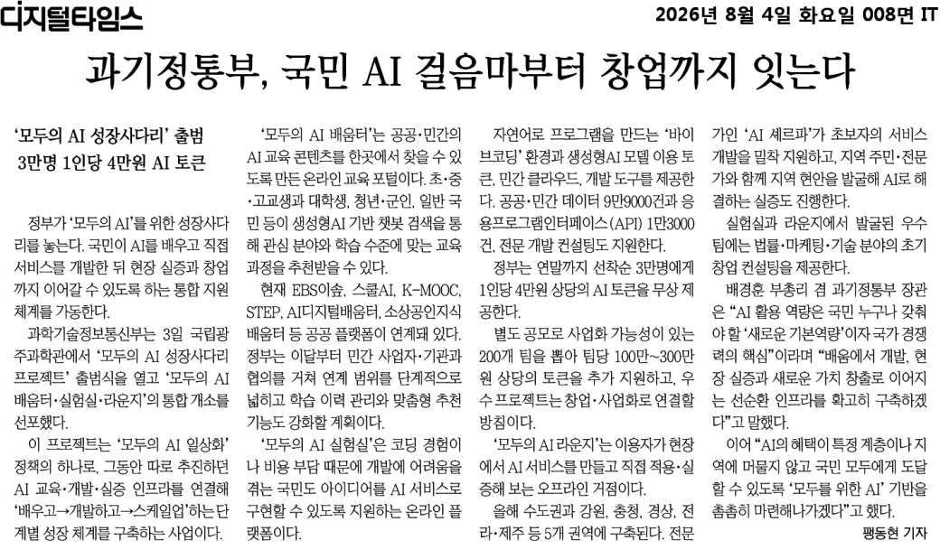 기사 이미지