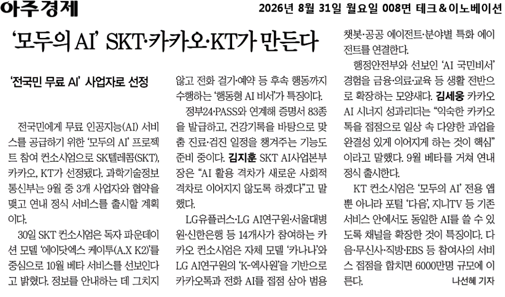 기사 이미지
