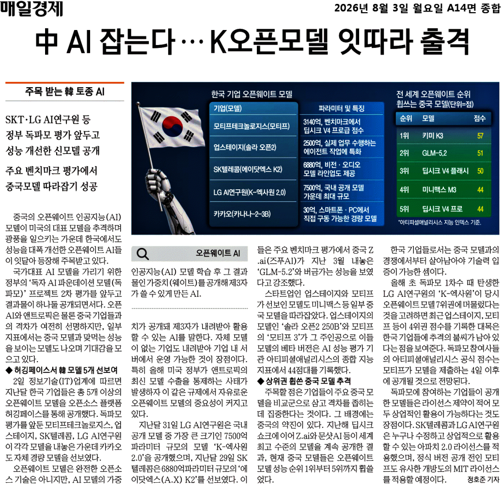 기사 이미지
