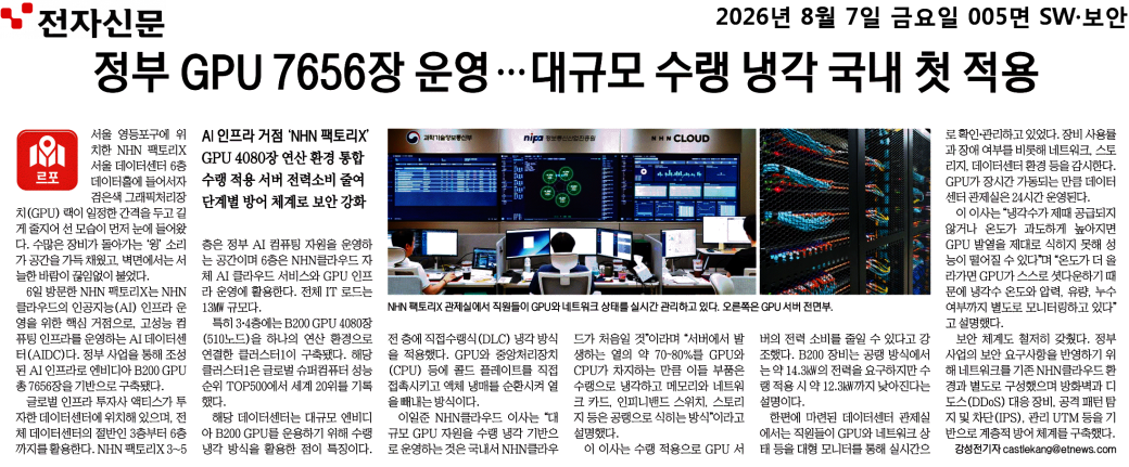 기사 이미지