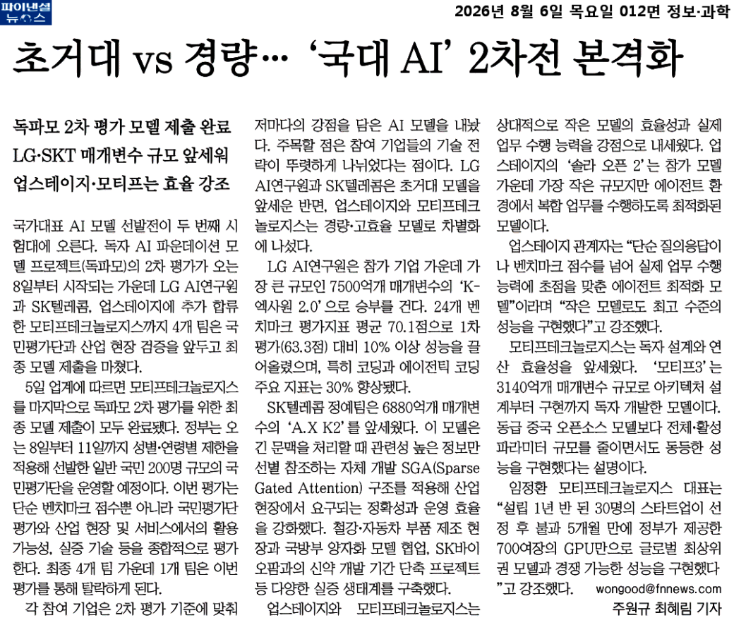 기사 이미지