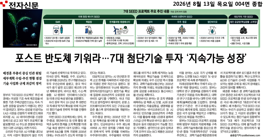 기사 이미지