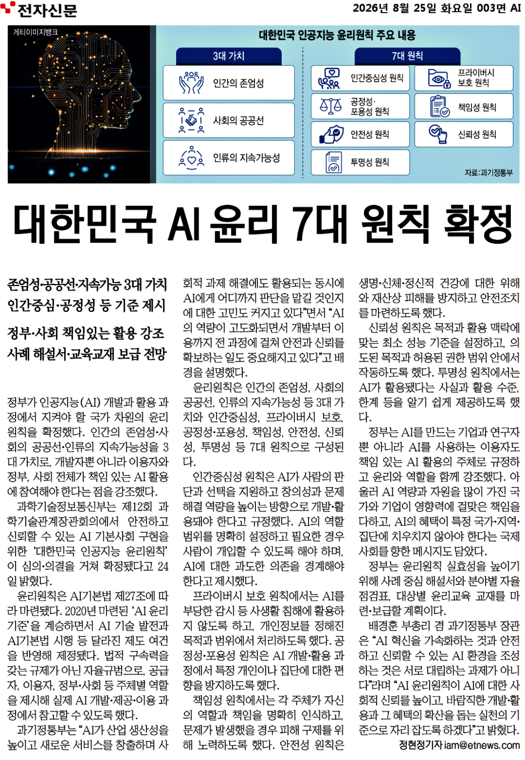 기사 이미지