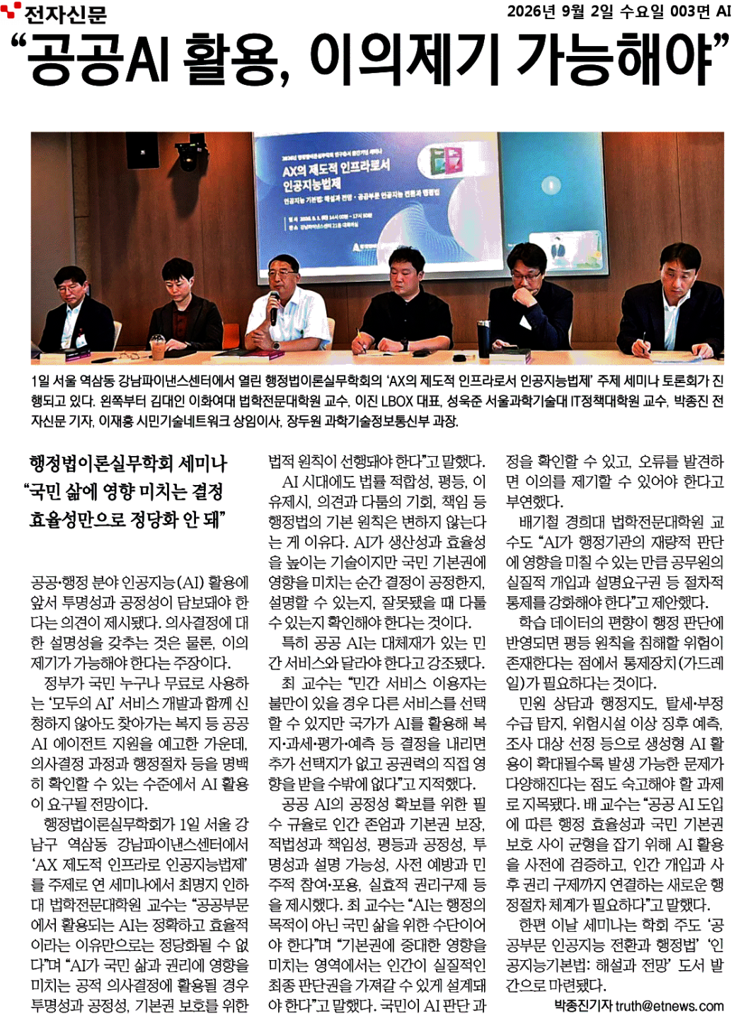 기사 이미지