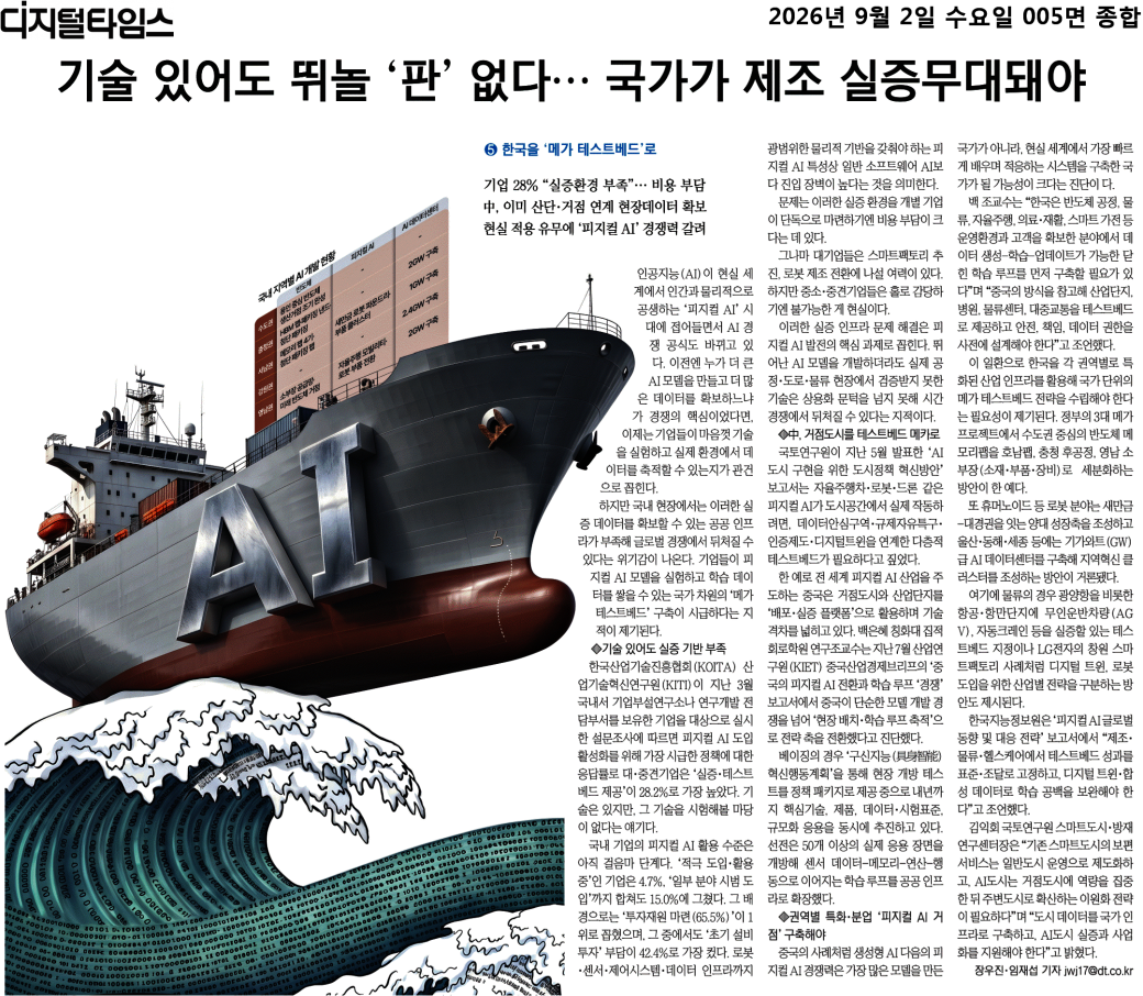 기사 이미지