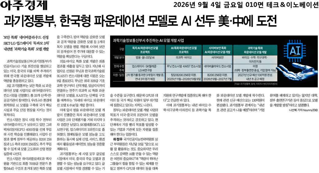 기사 이미지
