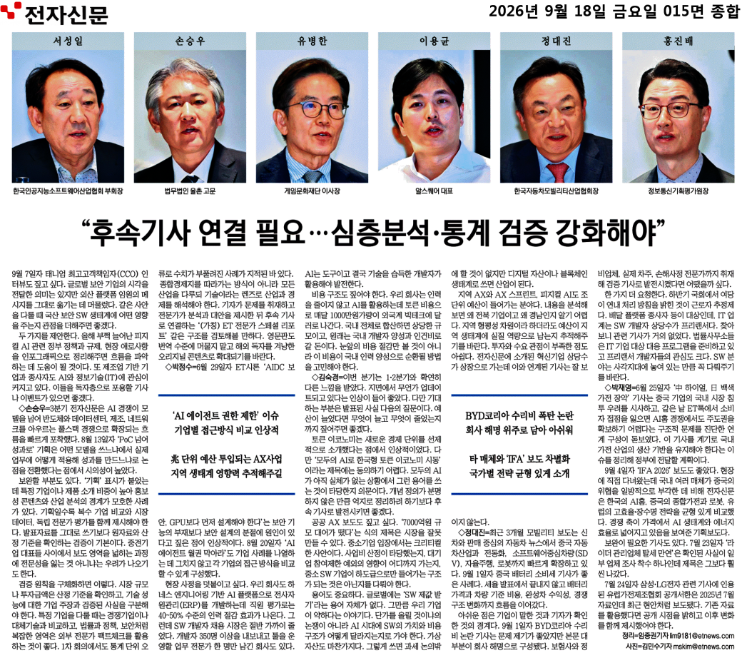 기사 이미지