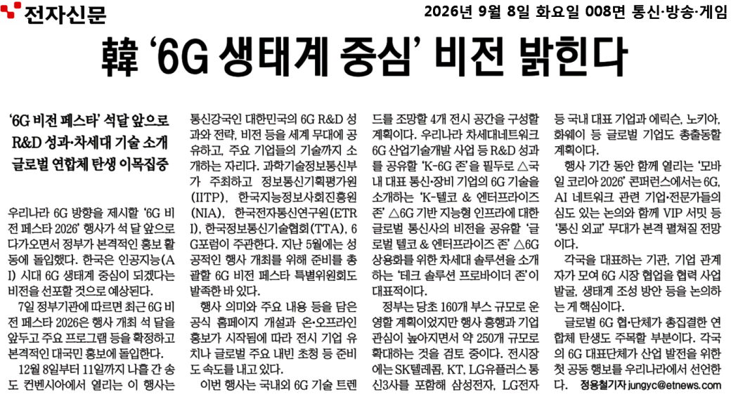 기사 이미지