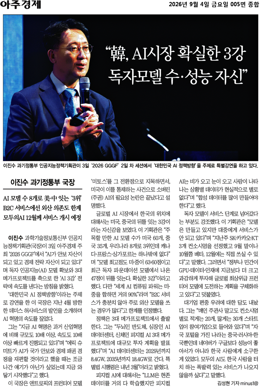 기사 이미지
