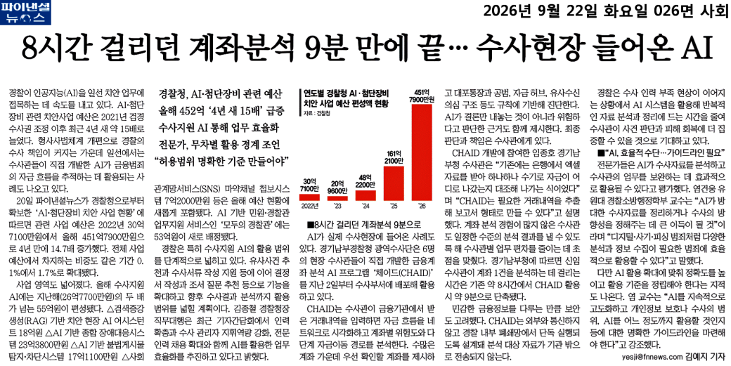 기사 이미지