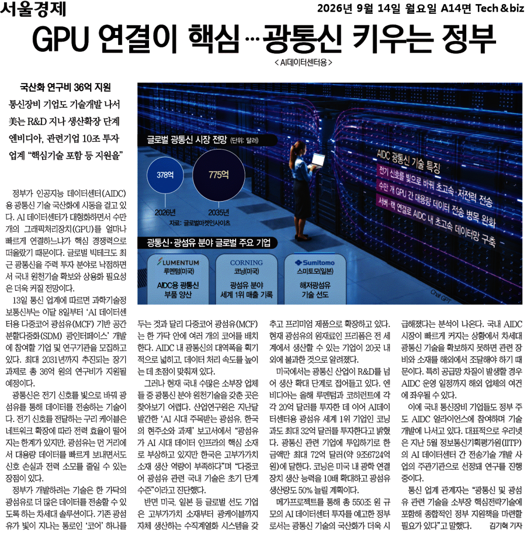 기사 이미지