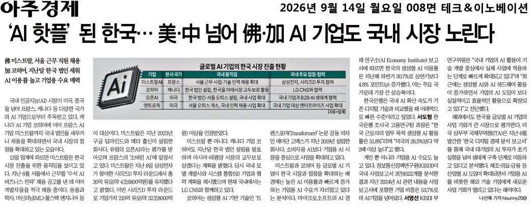 기사 이미지