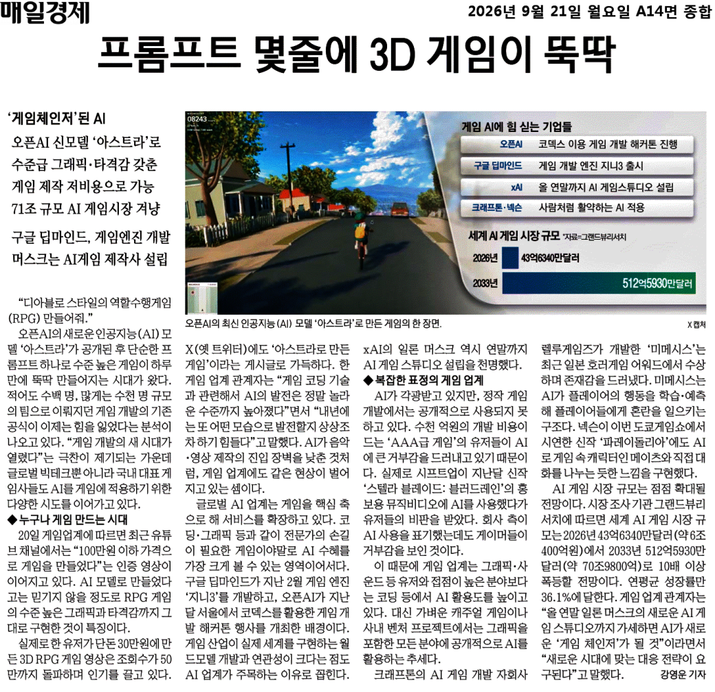 기사 이미지