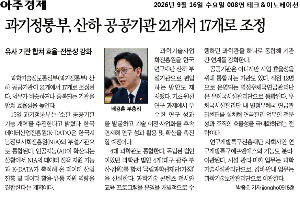 기사 이미지
