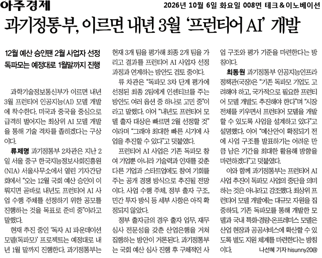 기사 이미지