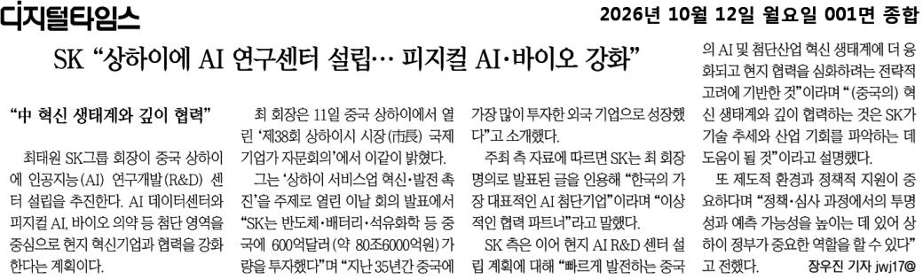 기사 이미지